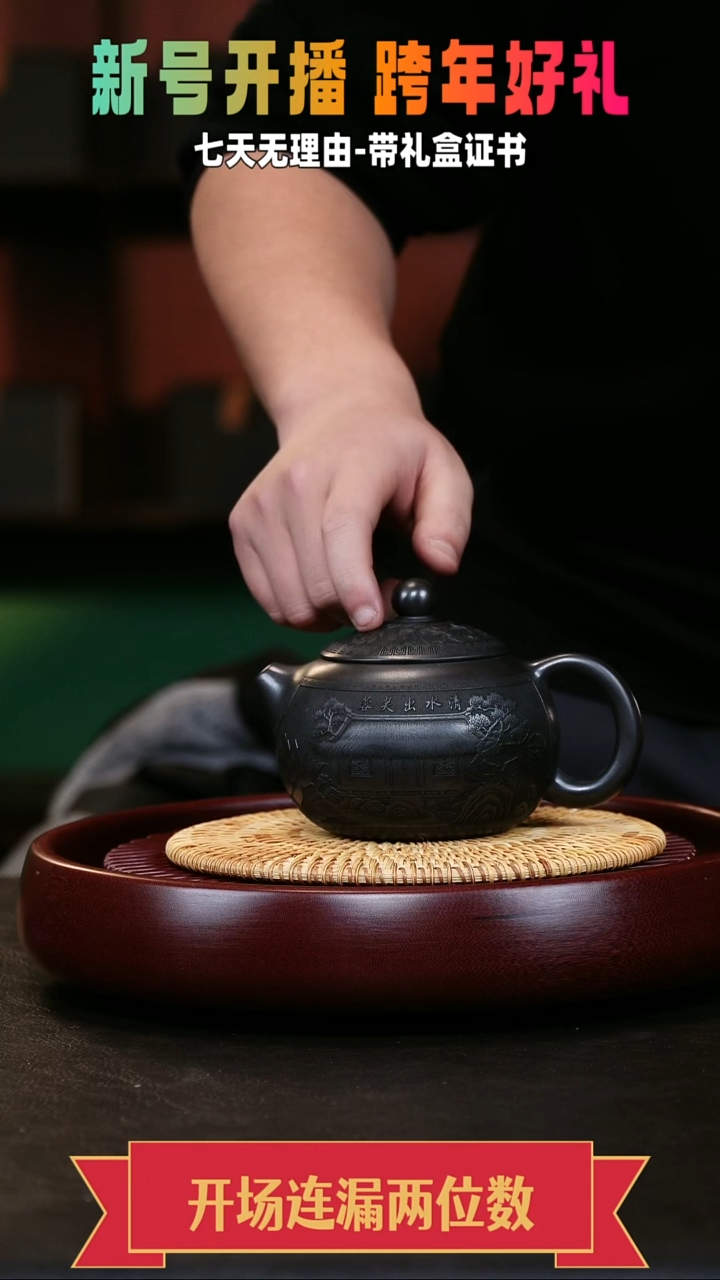 茶壶紫砂西施 石黄  清水出芙蓉