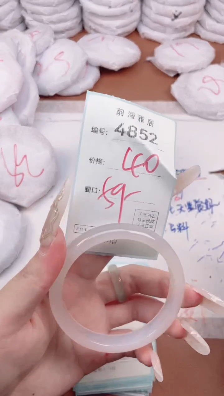 【闪购商品】玛瑙/玉髓手镯未镶嵌4852