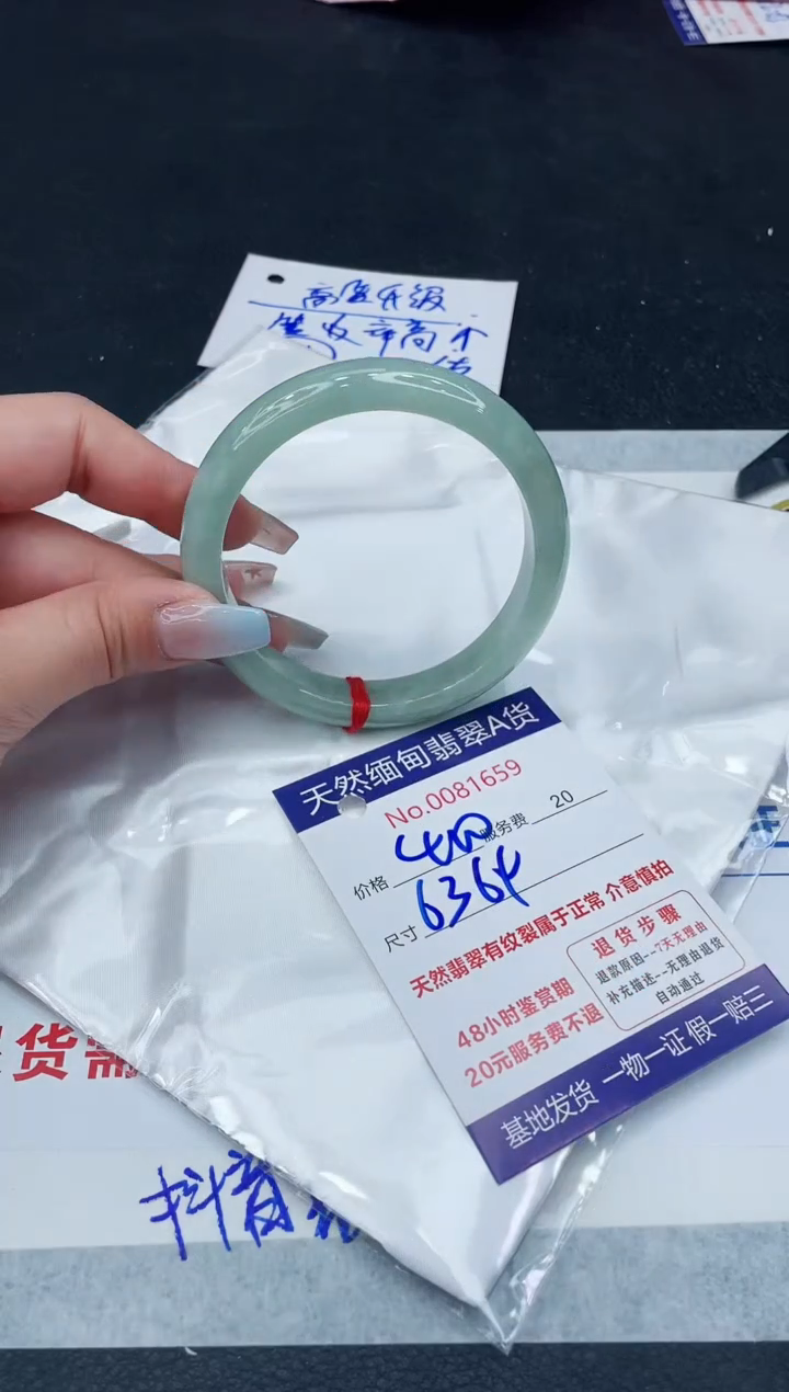 【闪购商品】翡翠手镯未镶嵌11111111111