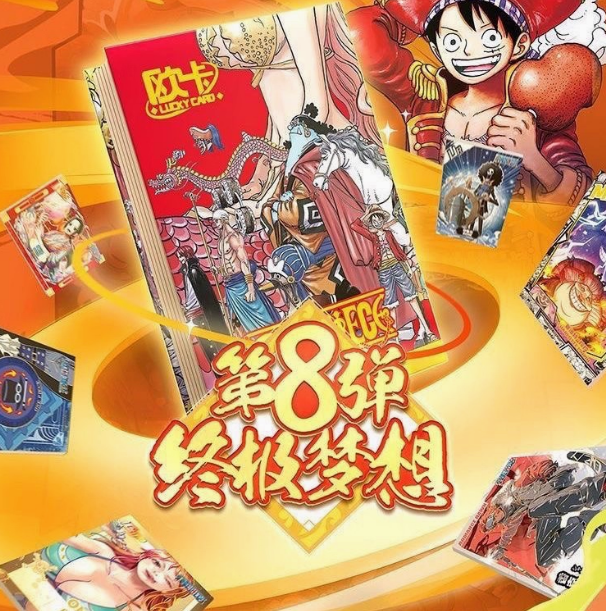 【特价拆盒】动漫ip大乱斗海贼王/间谍过家家/蓝锁/宫崎骏