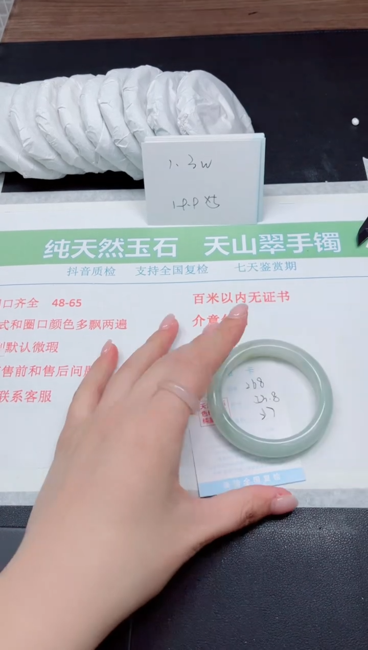 【闪购商品】石英质玉手镯未镶嵌K268-53.8