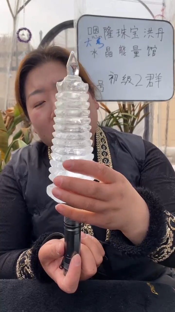 【闪购商品】水晶文昌塔未镶嵌白水晶文昌塔D682