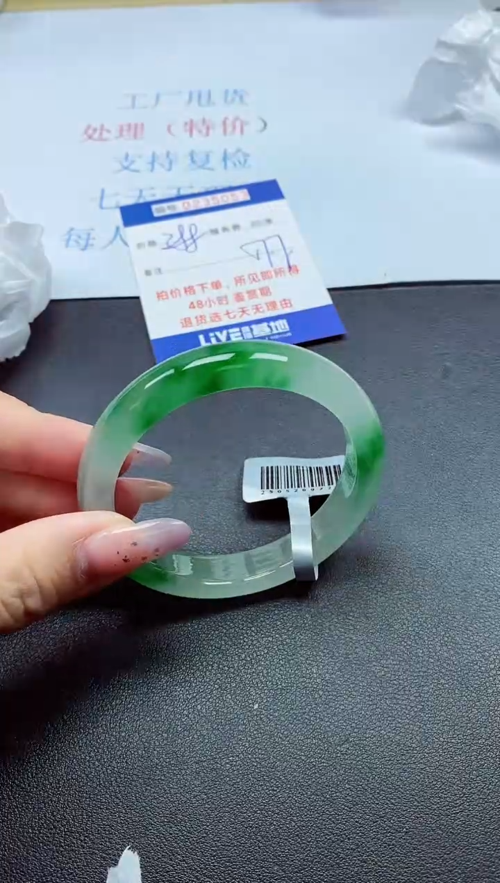 以实物为准000023500