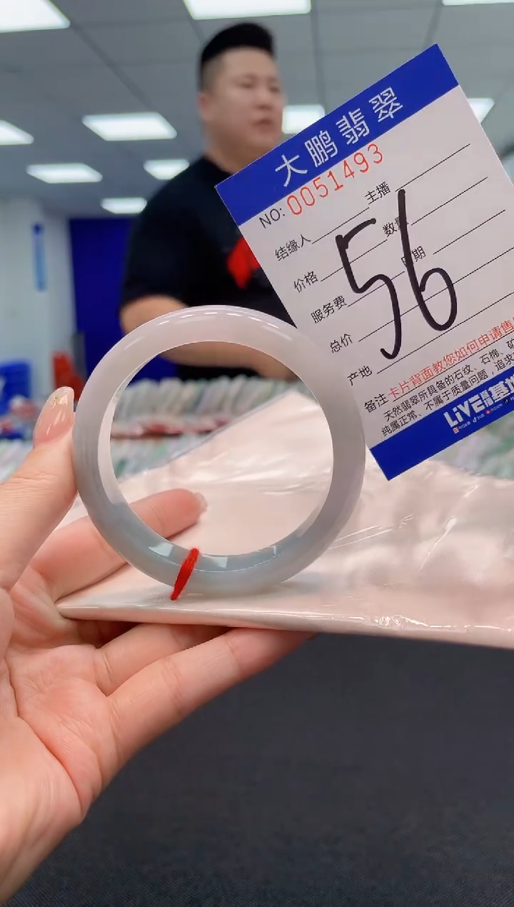 【闪购商品】翡翠手镯未镶嵌AAAAAAAAAA