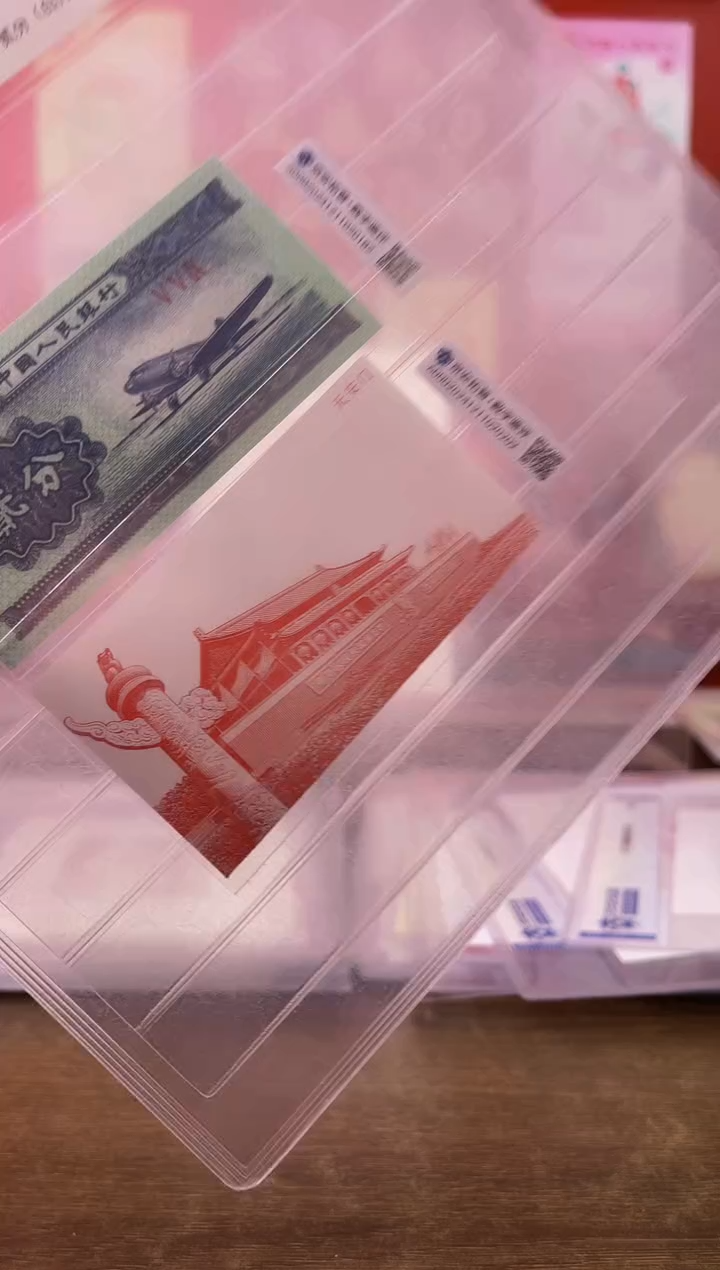【闪购商品】1953年2分白月光+凹版艺术品