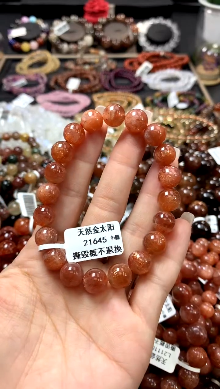 手链未镶嵌长石9+