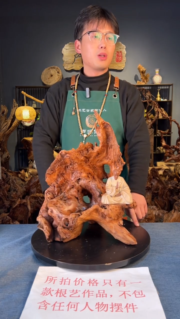 木卢师傅根艺作品（不包含人物摆件）