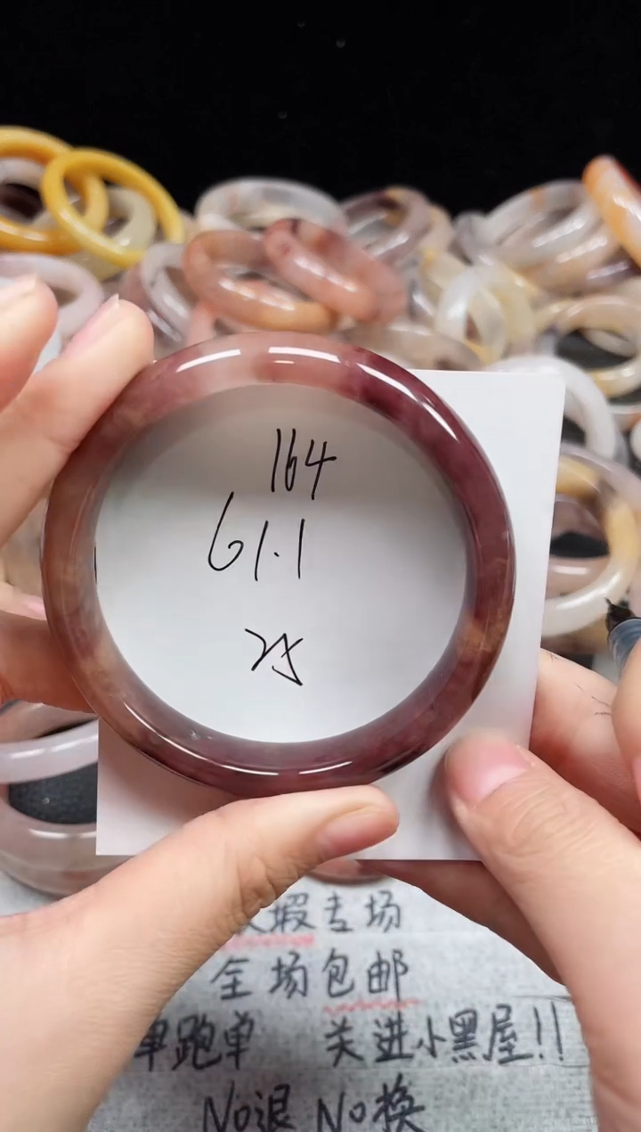 未镶嵌手镯石英质玉164