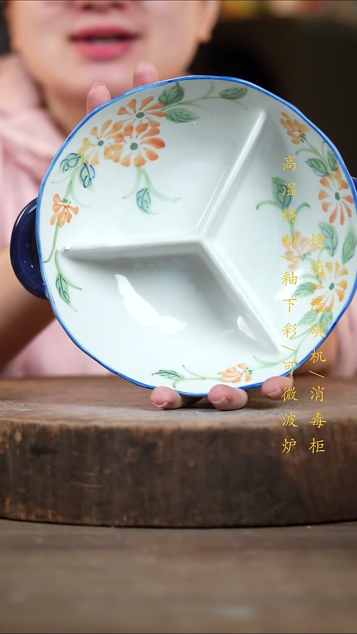 瓷片景德镇高温釉下彩（食品级）