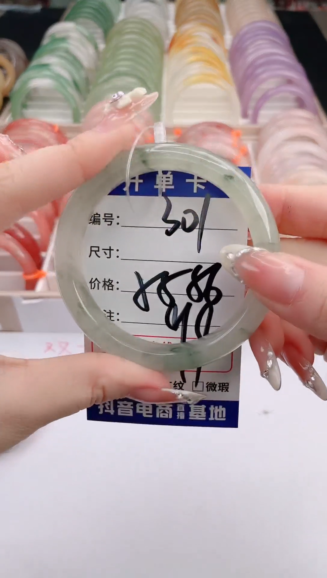 未镶嵌手镯石英质玉编号 S301