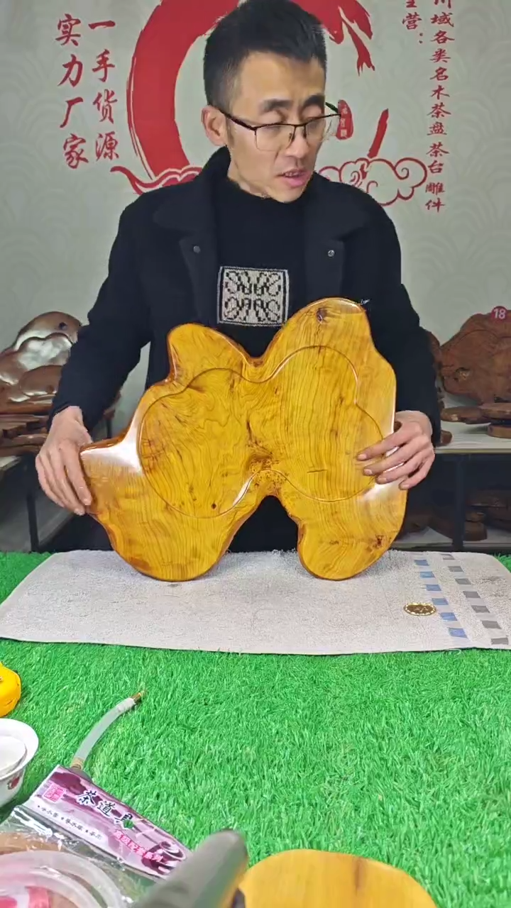 【闪购商品】四川香杉枯木榴茶盘