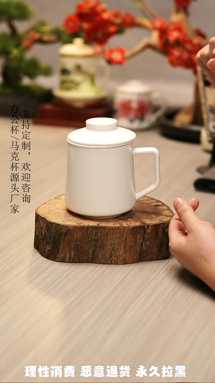 高端陶瓷办公杯水杯茶具定制
