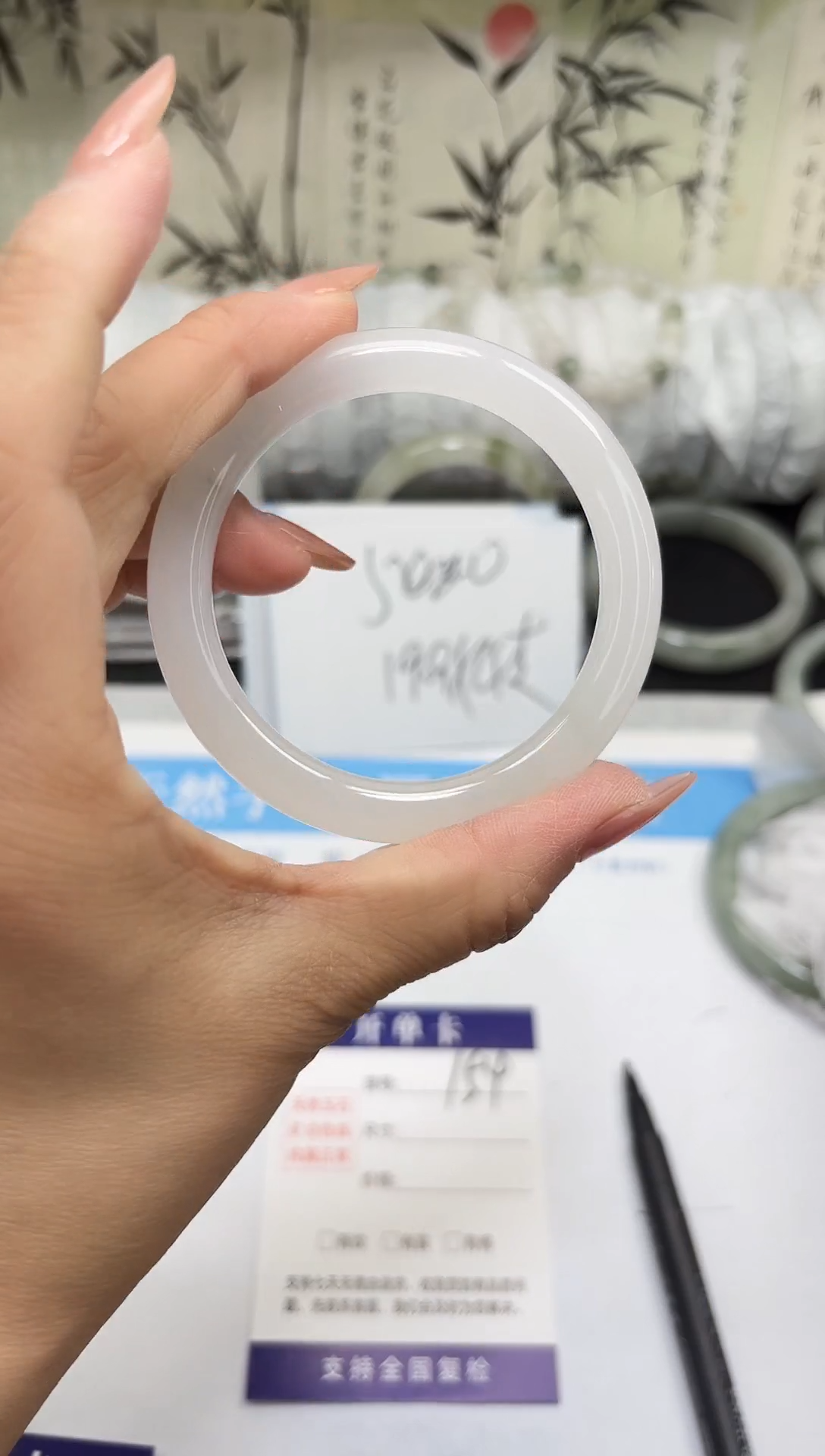 未镶嵌手镯石英质玉A154-55/56/57