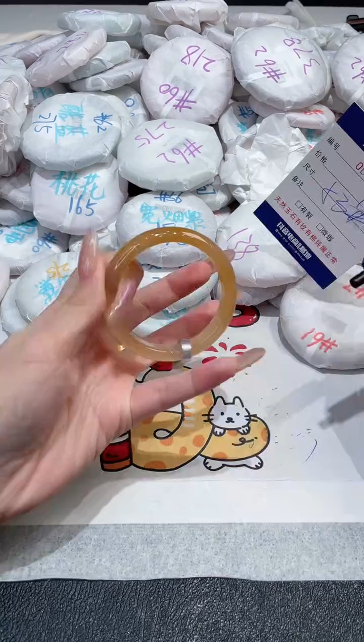 【闪购商品】玛瑙/玉髓手镯未镶嵌-577