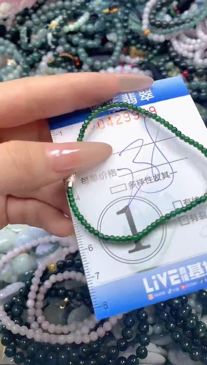 颈饰未镶嵌翡翠闪购0429969