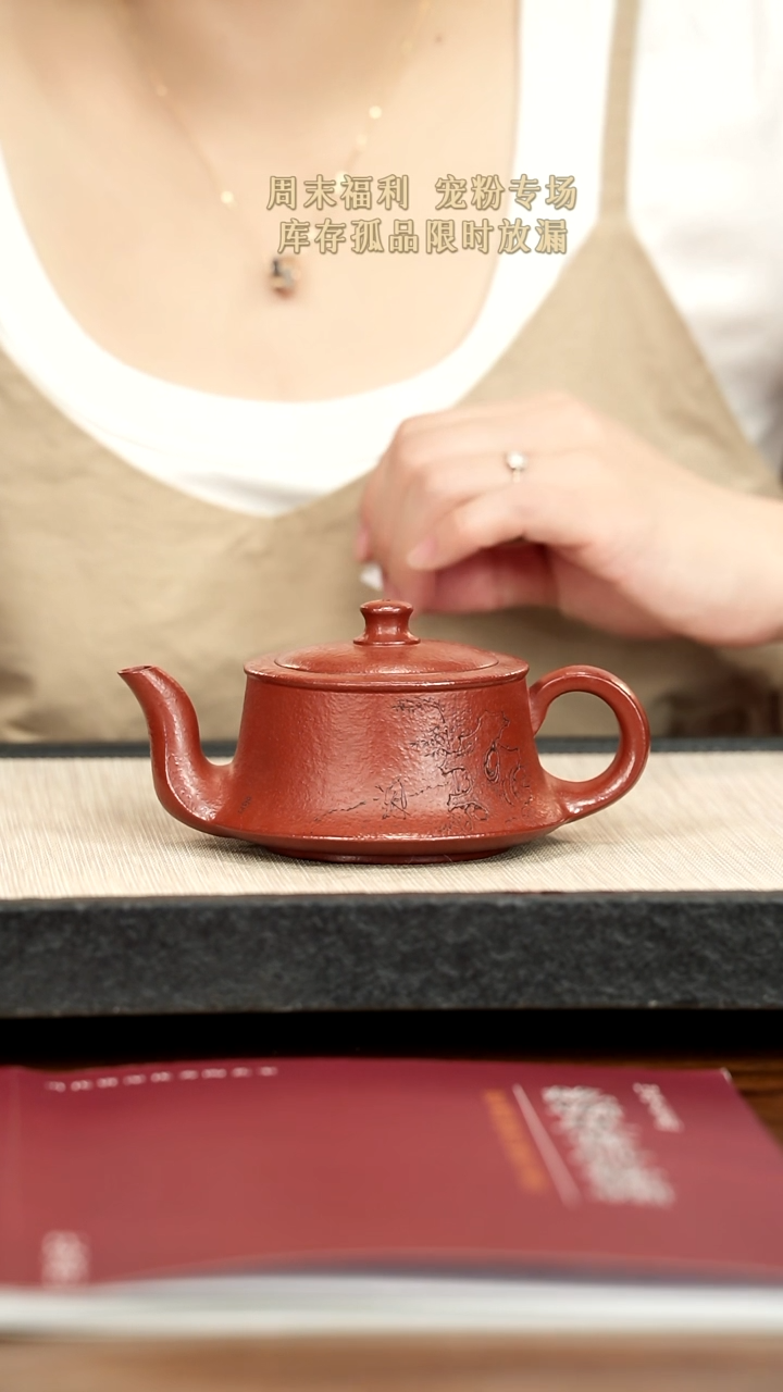 茶壶紫砂紫砂紫砂紫砂紫砂