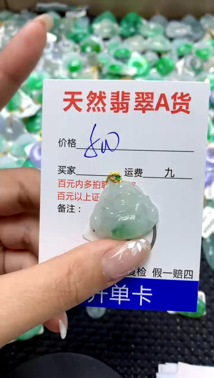 【闪购商品】翡翠颈饰18K金镶嵌111111111111111111