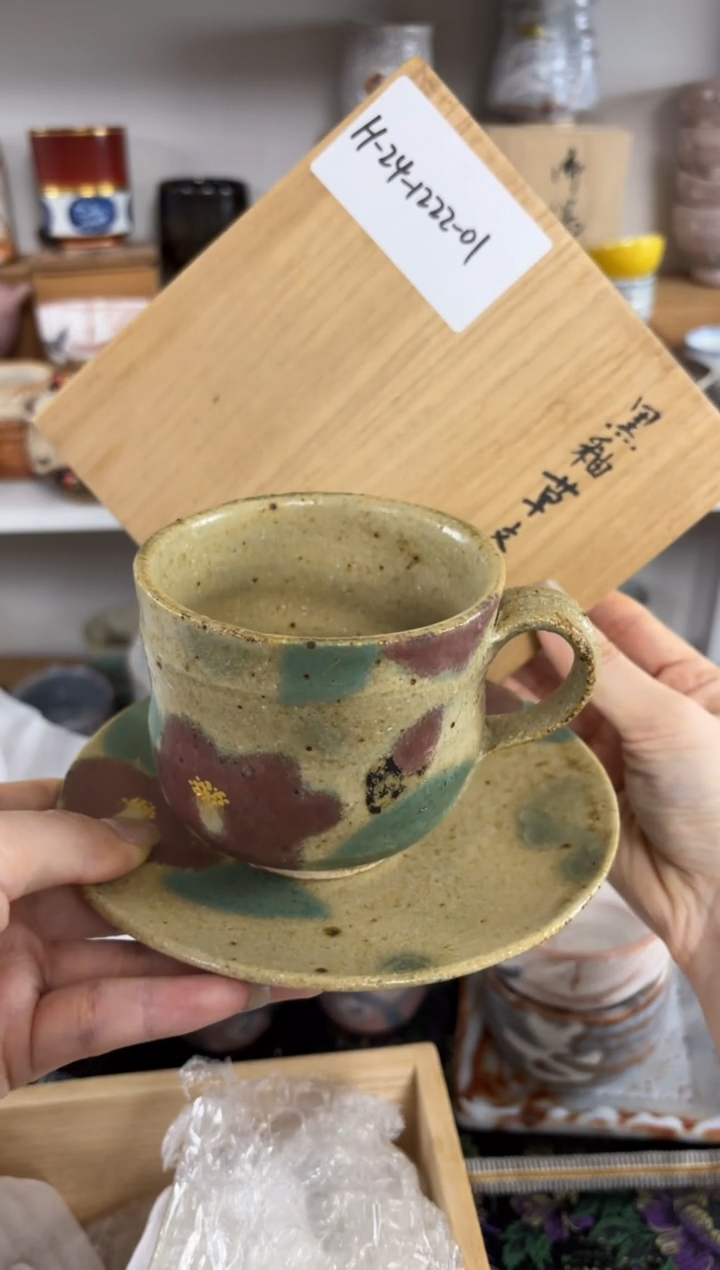 【闪购商品】54编码恭喜发财大吉大利