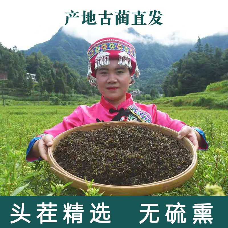 2025年古蔺基地直发精选头茬赶黄草茶叶100g-500g