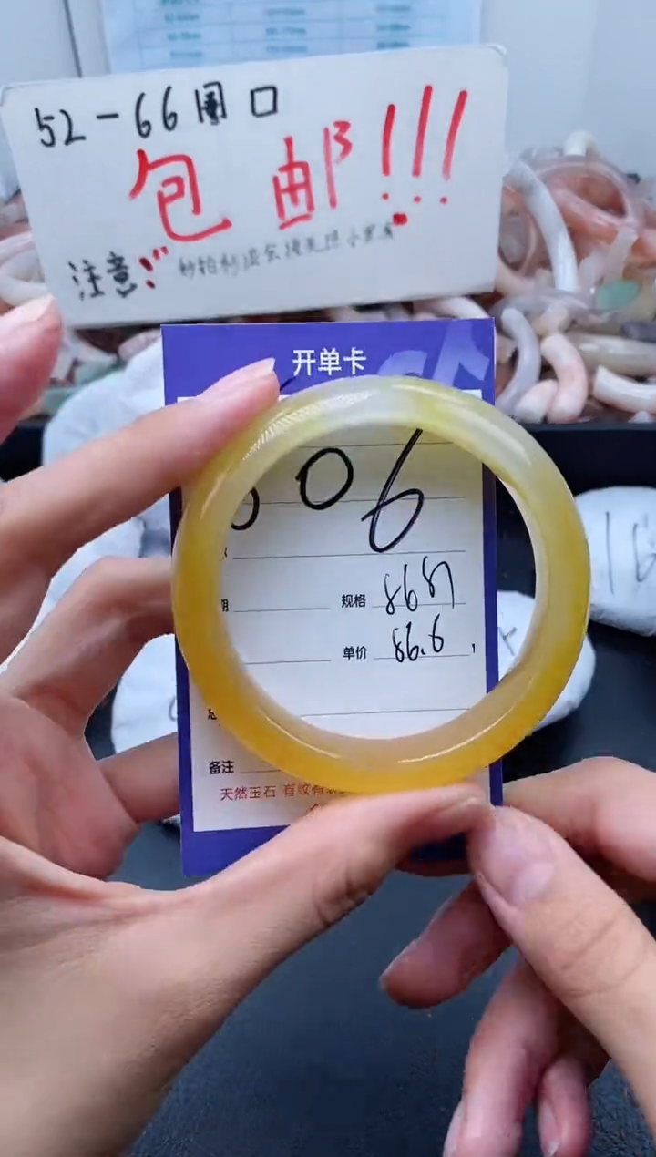 【闪购商品】石英质玉手镯未镶嵌606-56