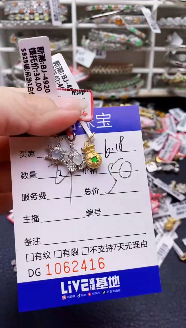 翡翠戒指银S925镶嵌芍*✨2416