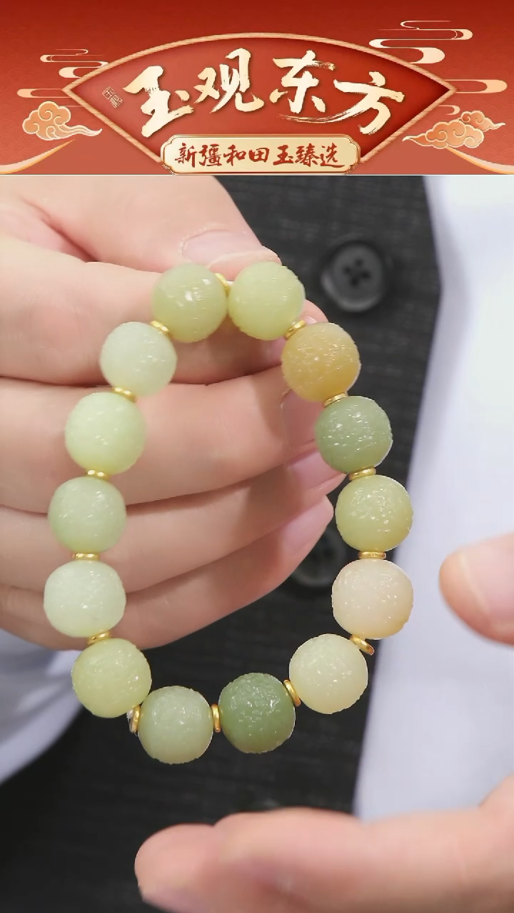 未镶嵌和田玉挂件闪购多宝龙珠手串吃存约14mm