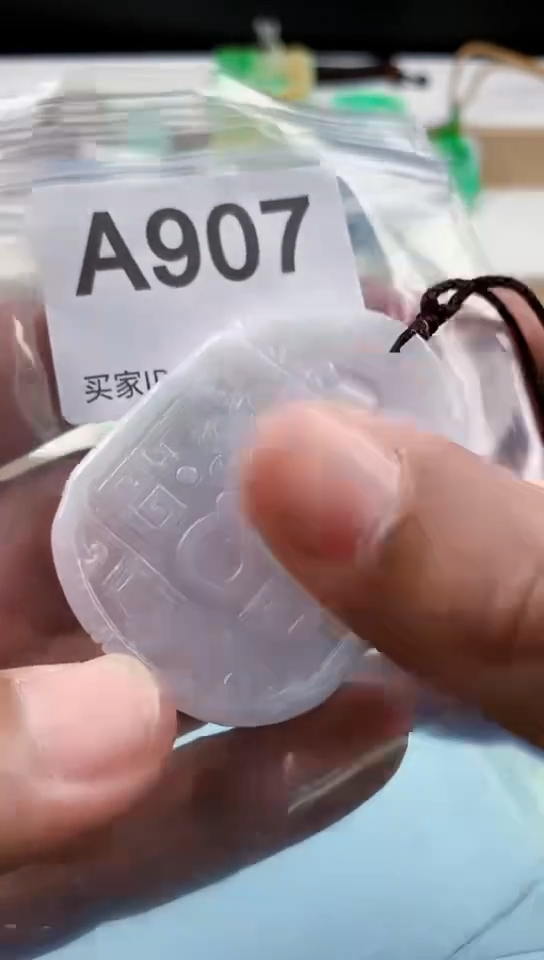 【闪购商品】翡翠挂件未镶嵌天然翡翠吊坠挂件