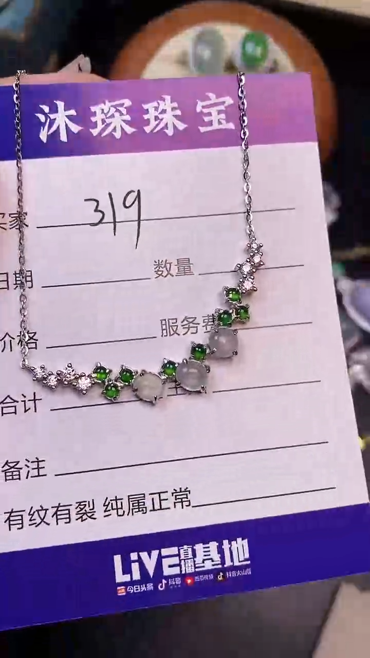 银S925镶嵌戒指翡翠3190