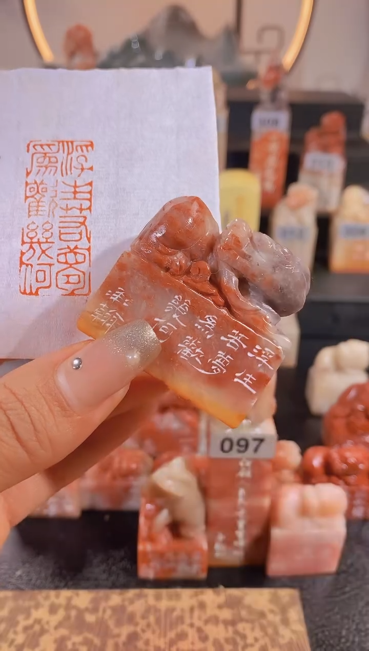 【闪购商品】昌化石印石浮生如梦为欢几何4*1.7-0107