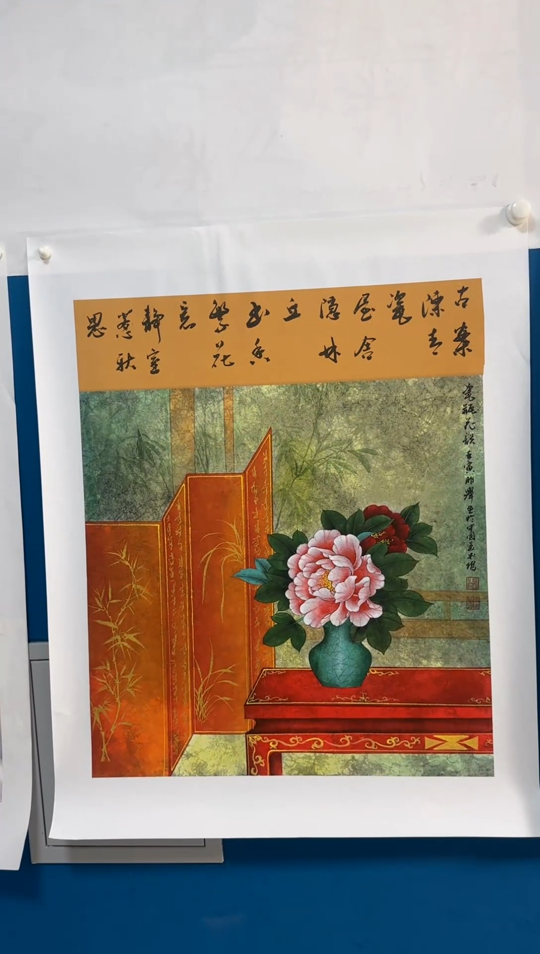 国画温朋举温朋举