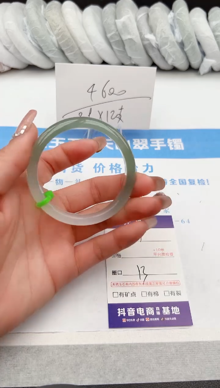【闪购商品】石英质玉手镯未镶嵌z179-M53