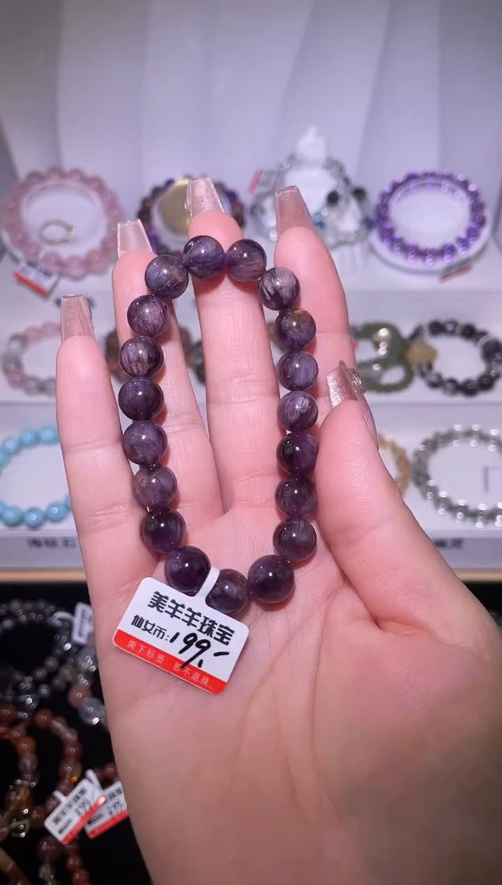 【闪购商品】水晶手链未镶嵌紫钛幽灵