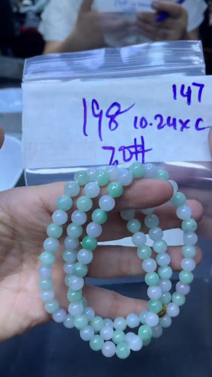 未镶嵌定制翡翠147手串7+198元+拍一发一