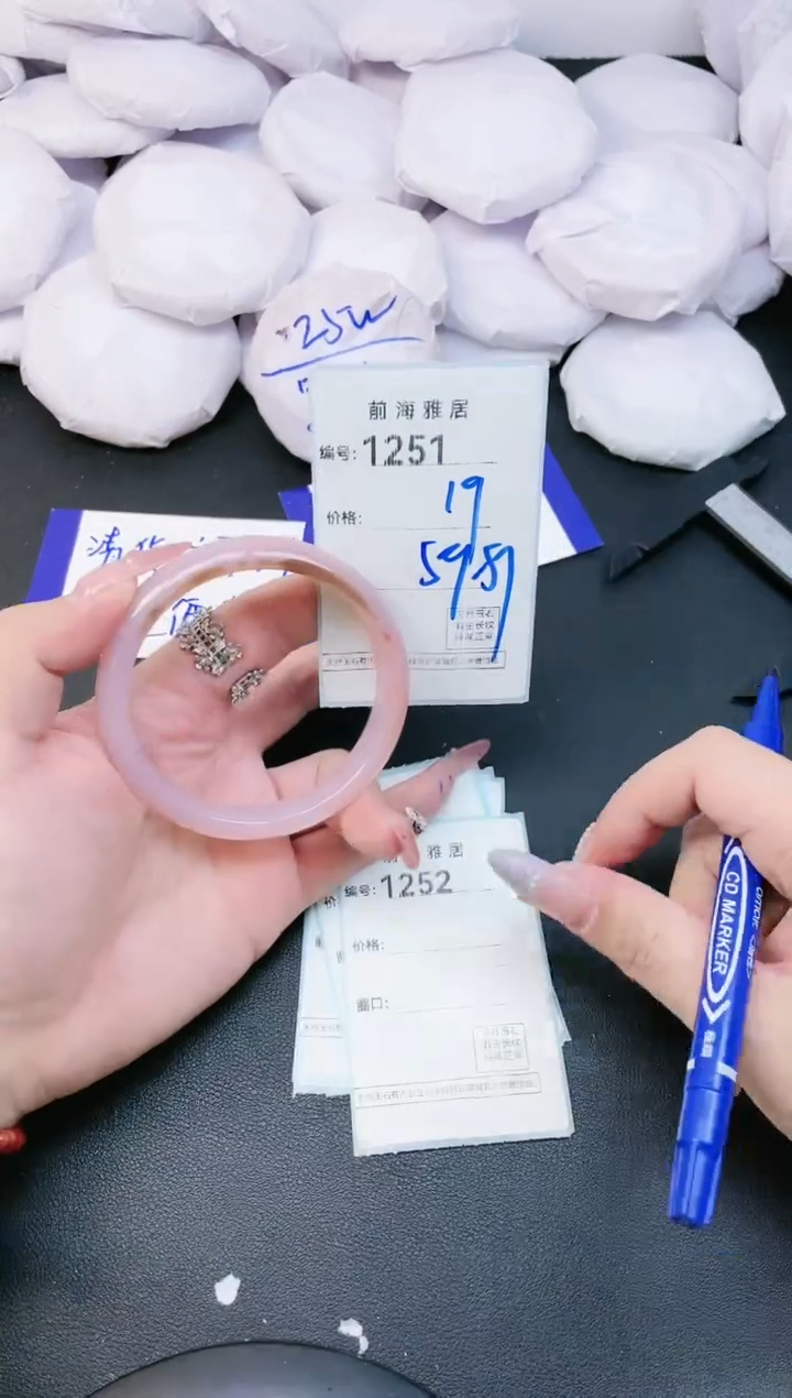 【闪购商品】玛瑙/玉髓手镯未镶嵌1251