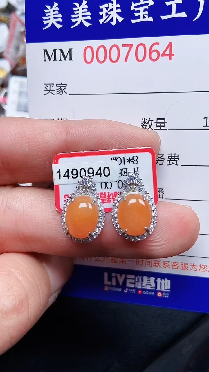 颈饰银S925镶嵌翡翠7064