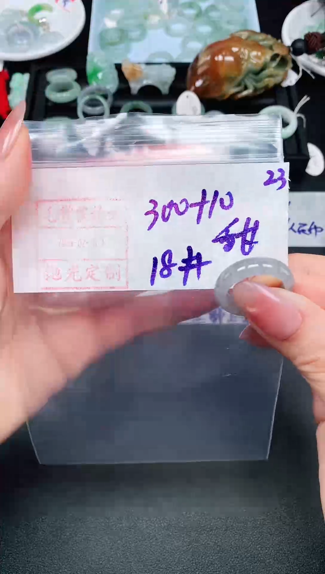 【闪购商品】定制翡翠未镶嵌23戒圈18*310元毛货需精抛光