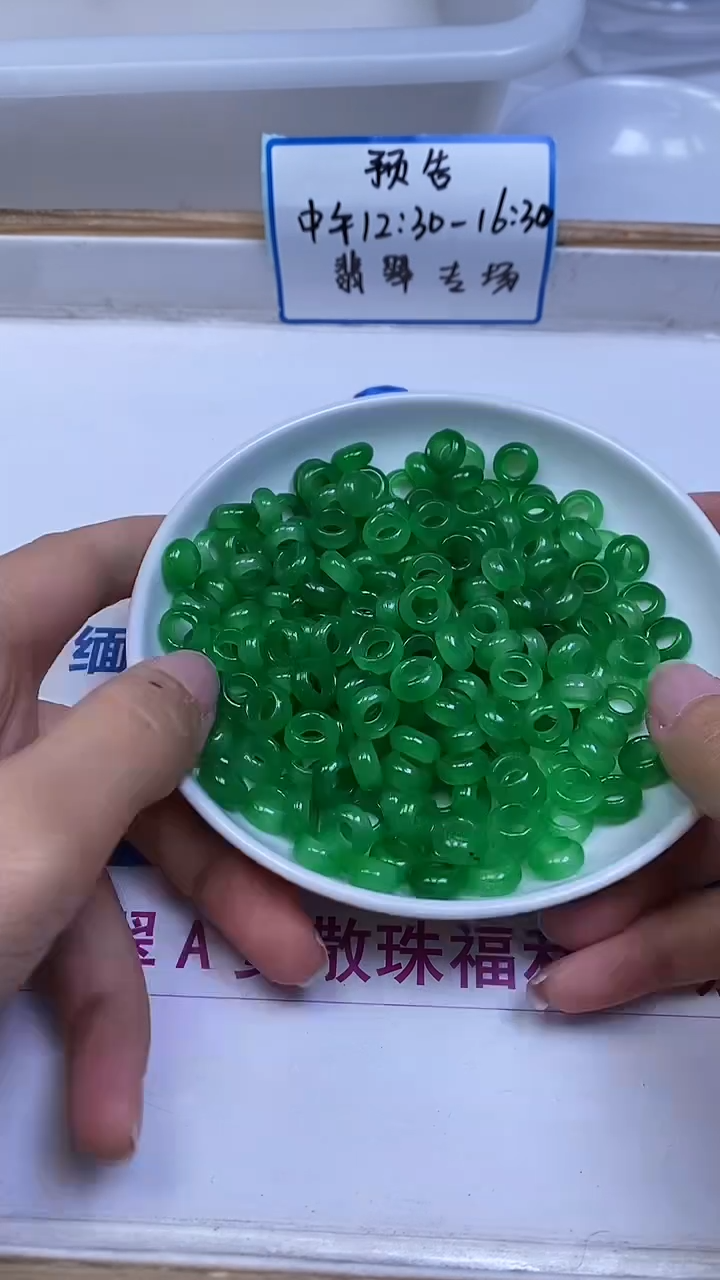 未镶嵌散珠玛瑙/玉髓M930 绿玛瑙甜甜圈10*内6mm10颗5元