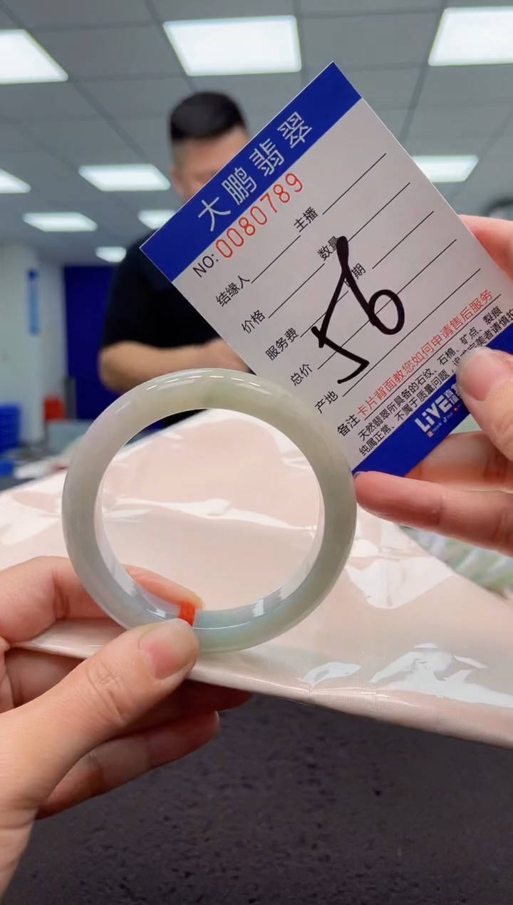 【闪购商品】翡翠手镯未镶嵌AAAAAAAAAA