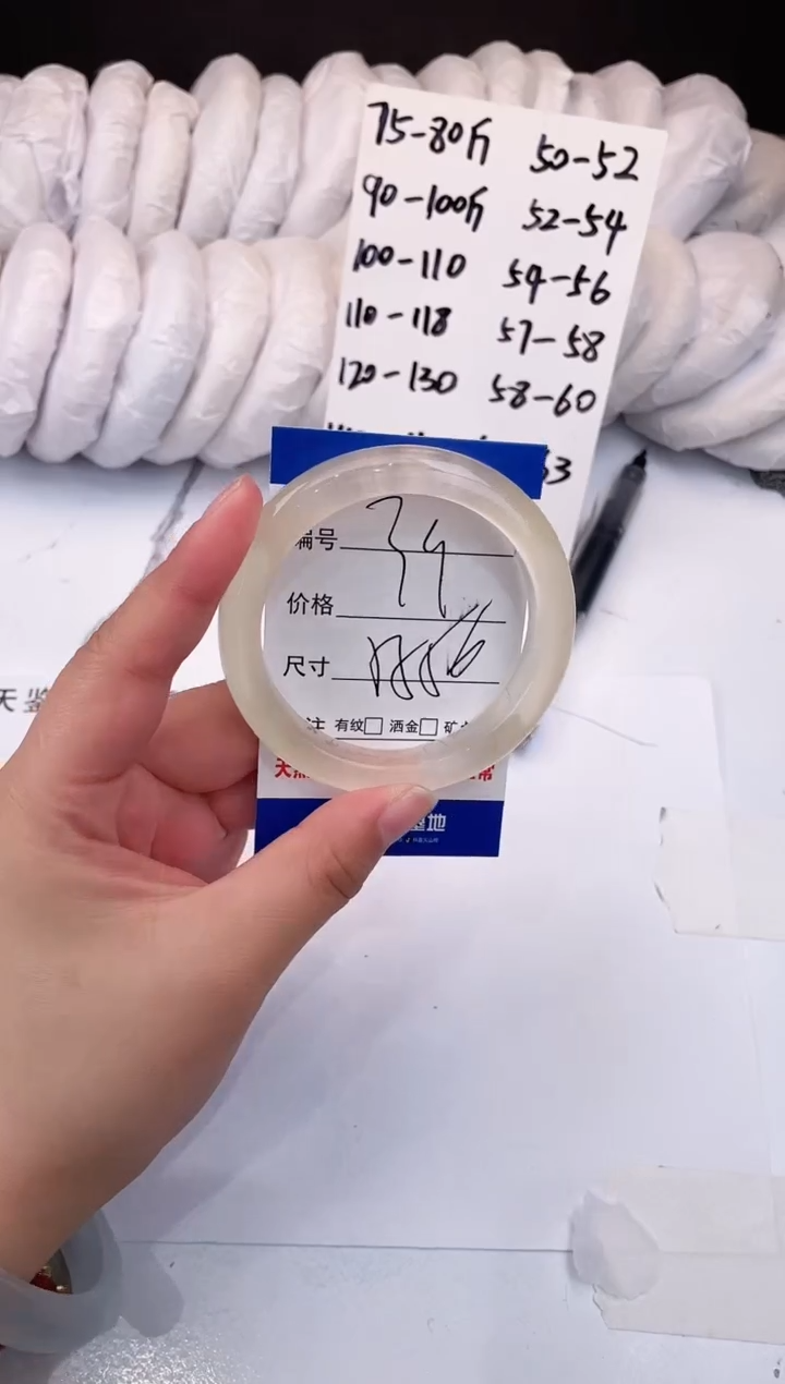 【闪购商品】石英质玉手镯未镶嵌香槟金-55