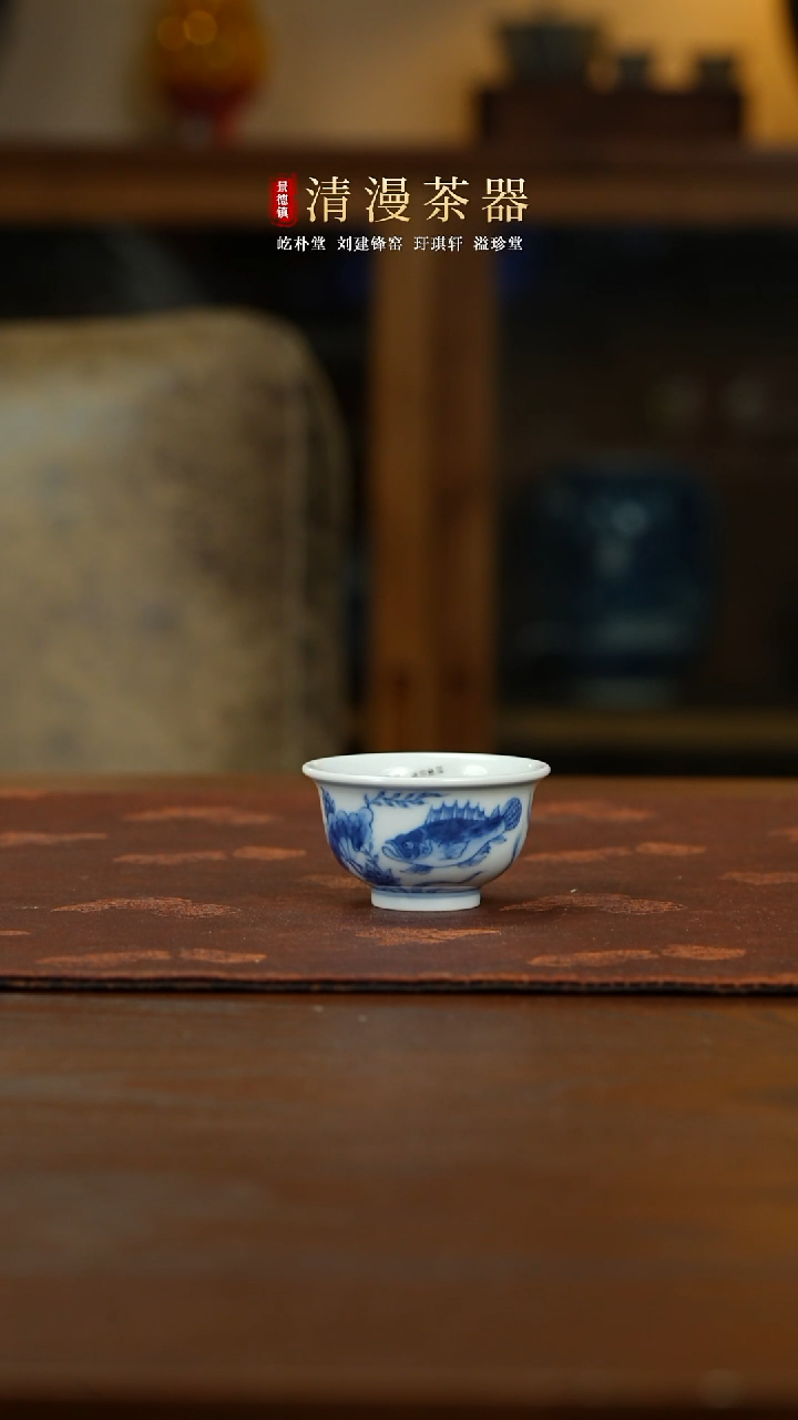 望月怀古鱼藻迷你压手杯买买买买买买买买
