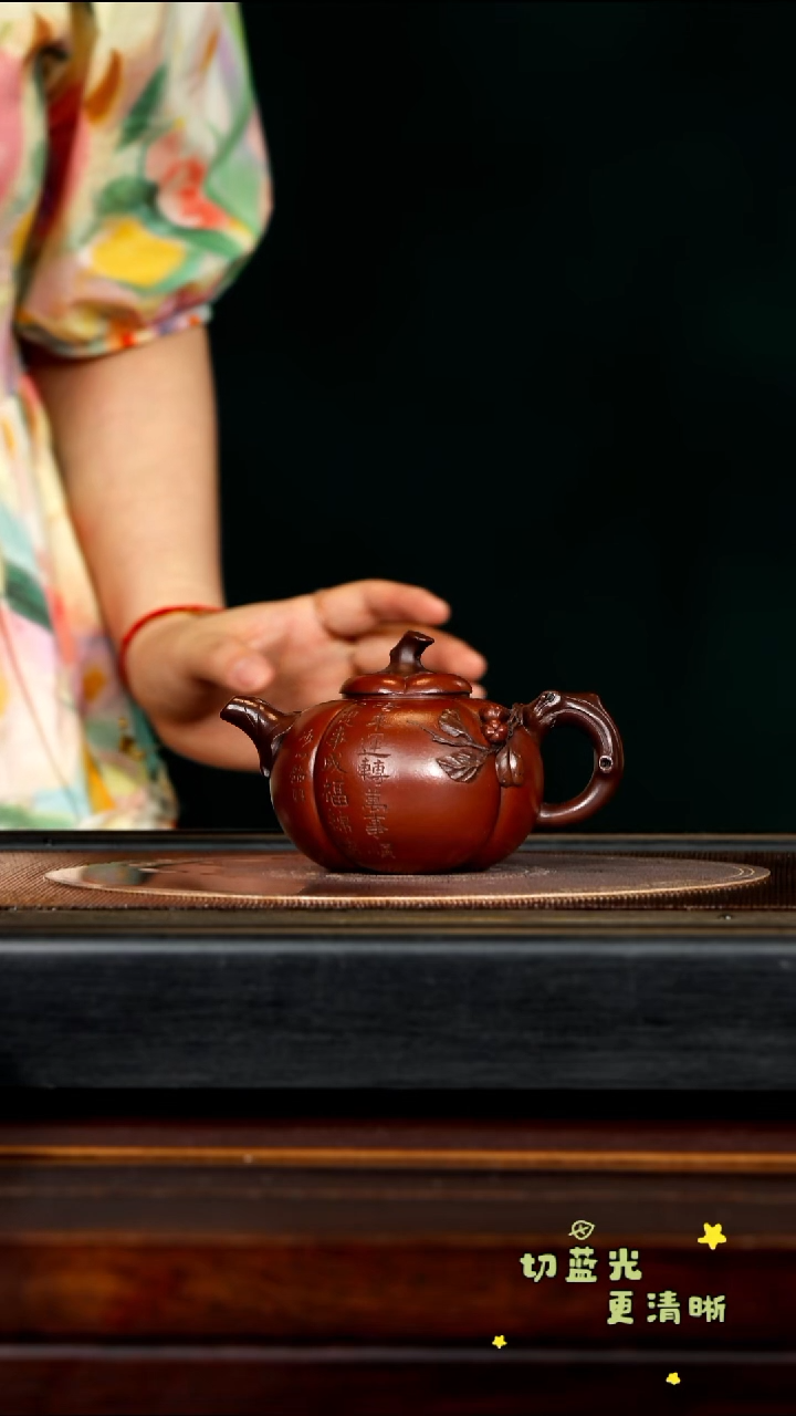 茶壶紫砂宜兴紫砂ZCP 双色工艺 柿子壶240cc