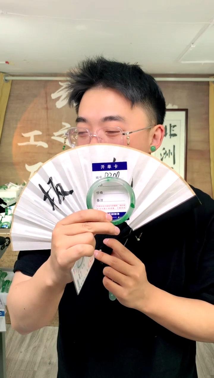 【闪购商品】石英质玉手镯未镶嵌花羽遇工厂 序号200