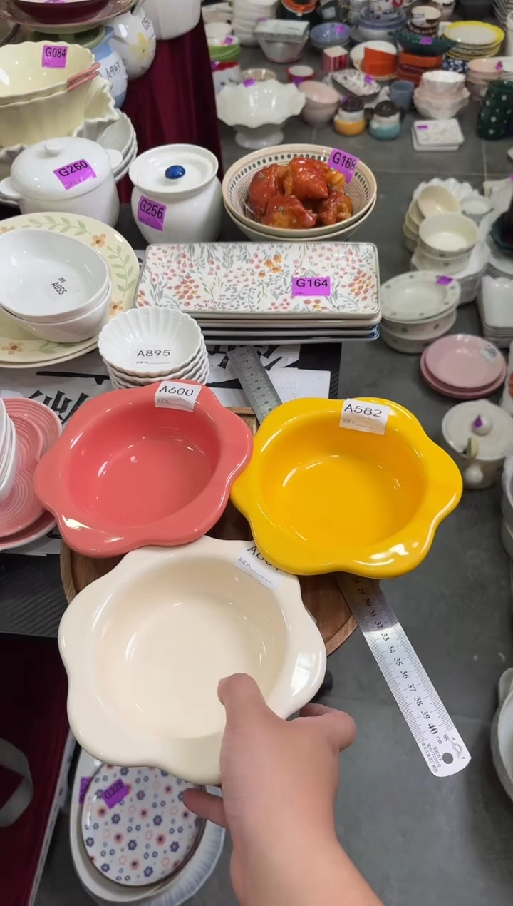 瓷片A582+A600+A601    【微瑕】