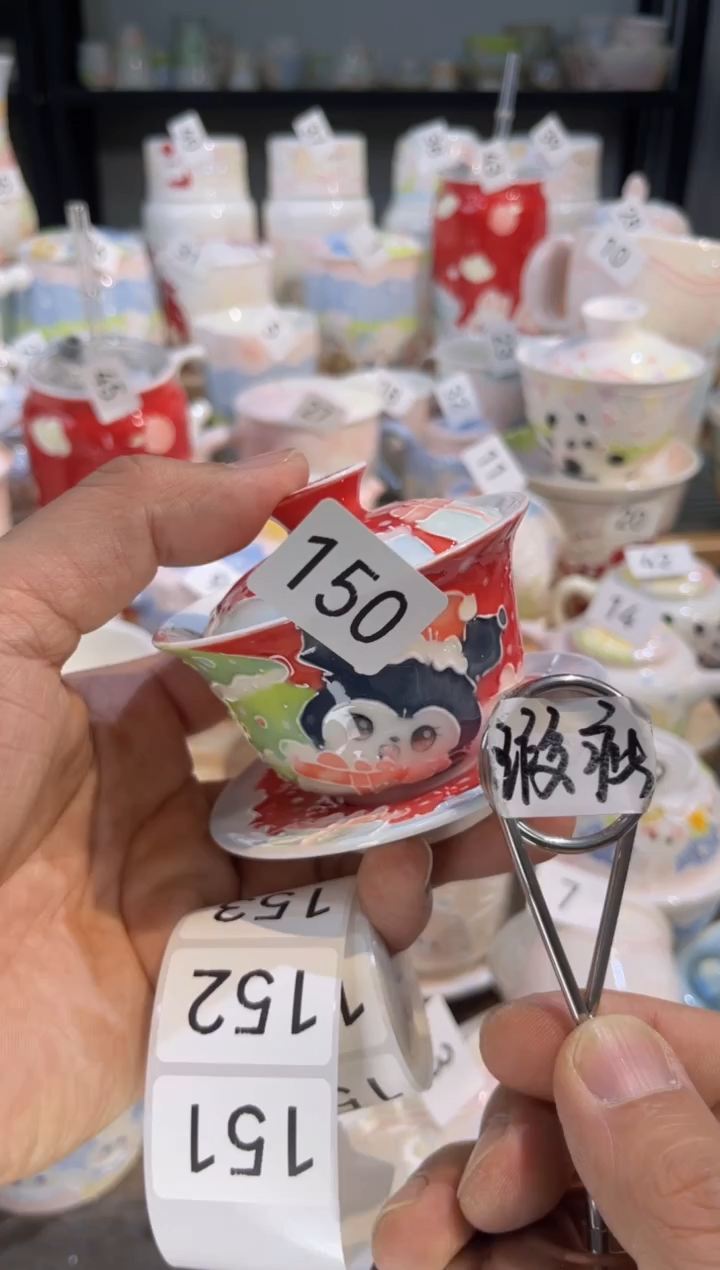 【闪购商品】150号号号号号号号号号