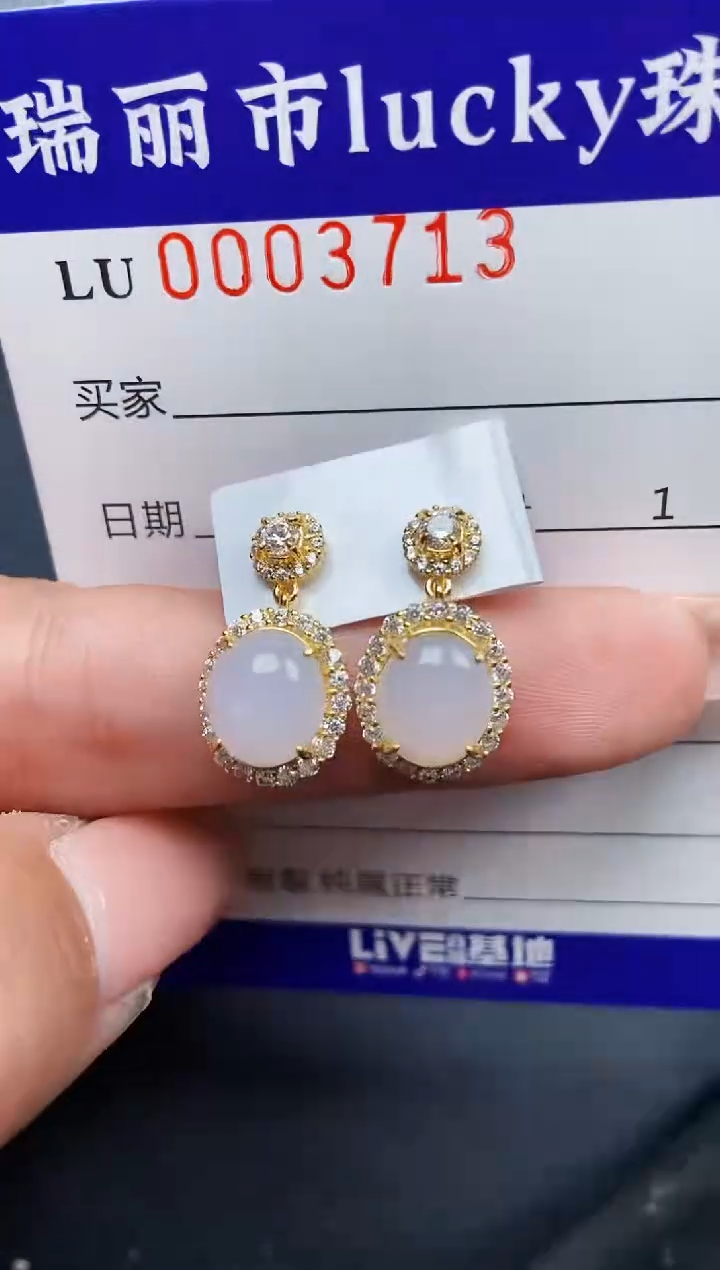 【闪购商品】翡翠颈饰银S925镶嵌3713