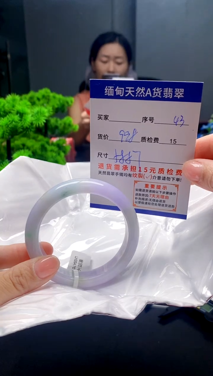未镶嵌手镯翡翠43缅甸天然A货翡翠需包容瑕疵，介意慎拍