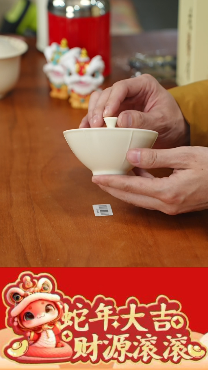 【闪购商品】@@HJP069