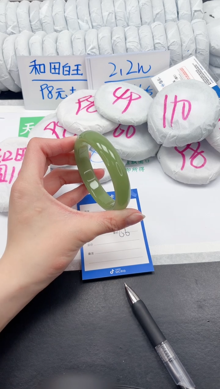 【闪购商品】石英质玉未镶嵌手镯109-59.7