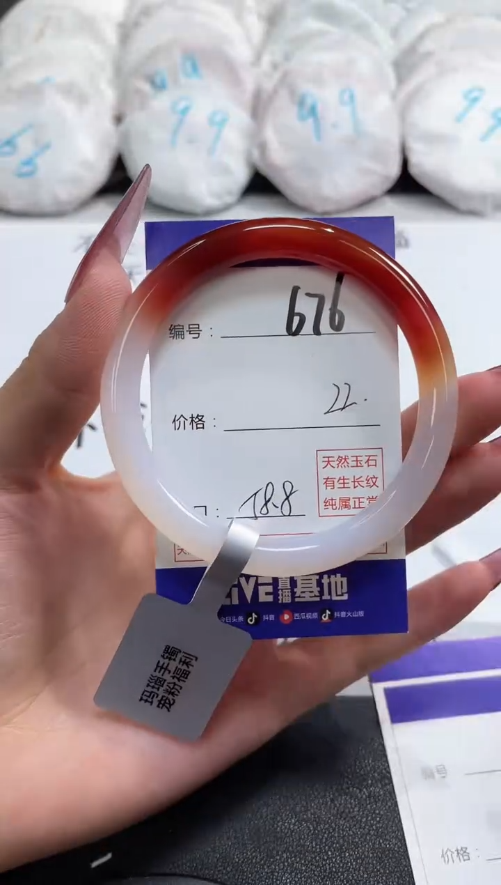 【闪购商品】石英质玉手镯未镶嵌676