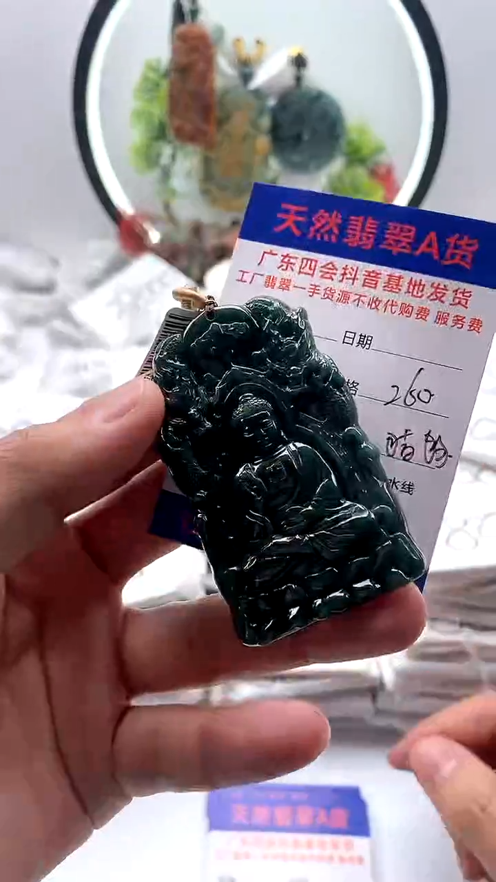 【闪购商品】翡翠颈饰未镶嵌阿弥陀佛